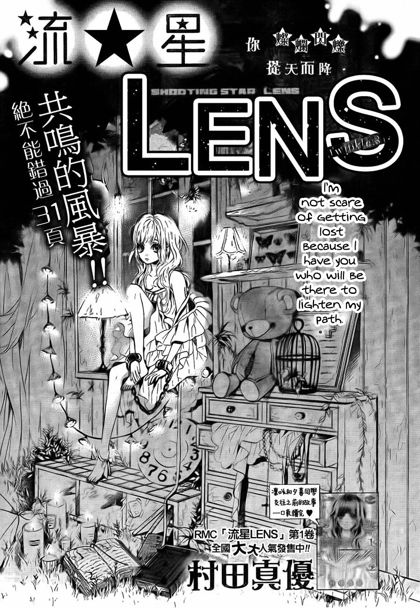 Nagareboshi Lens Chapter 8 #3