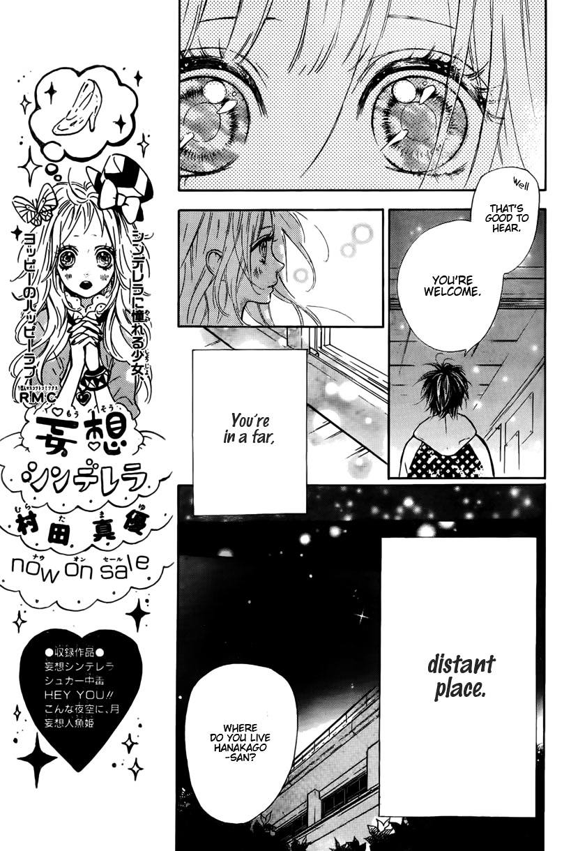 Nagareboshi Lens Chapter 1 #36