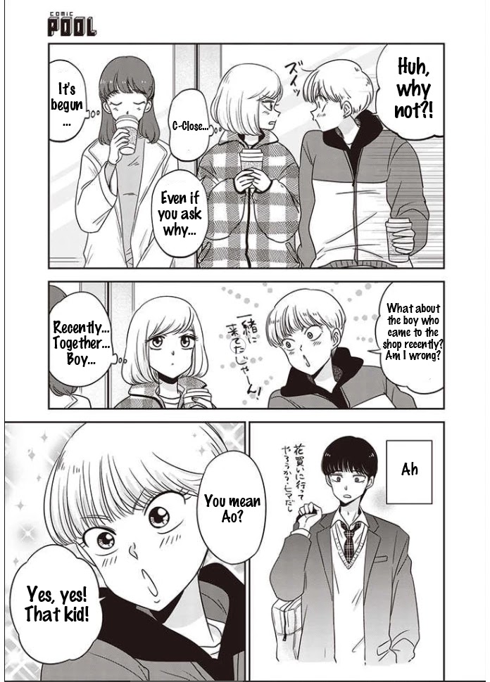 A Sugar-Sweet Dad And A Salty-Sour Daughter Chapter 10 #4