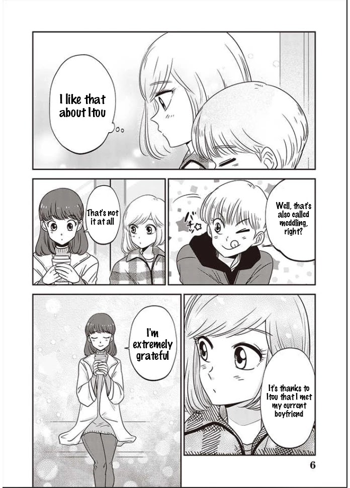 A Sugar-Sweet Dad And A Salty-Sour Daughter Chapter 10 #7