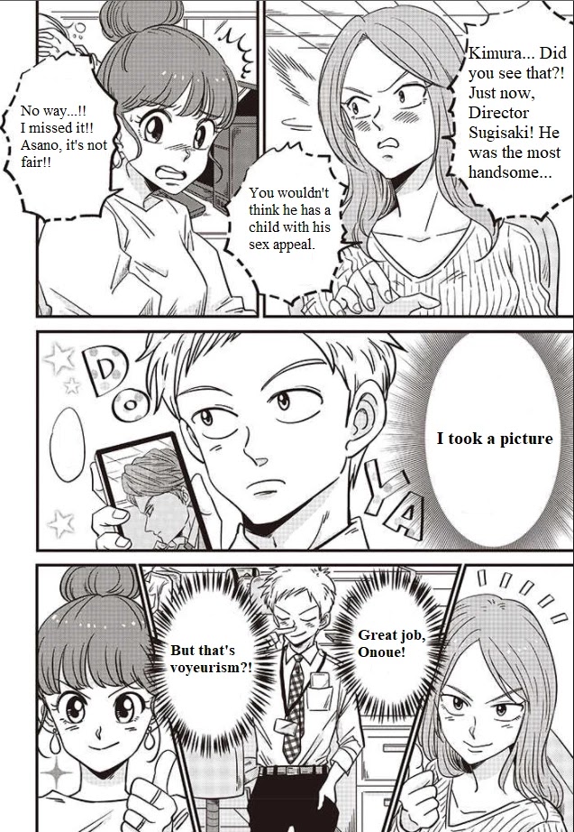 A Sugar-Sweet Dad And A Salty-Sour Daughter Chapter 2 #8