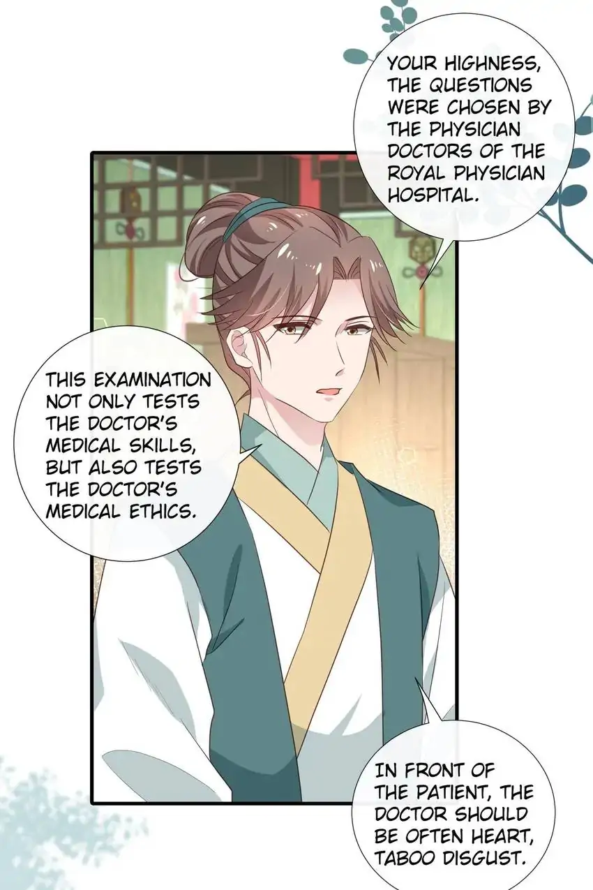 Ravishing Physician: Yield To Me, Your Royal Highness Chapter 100 #18