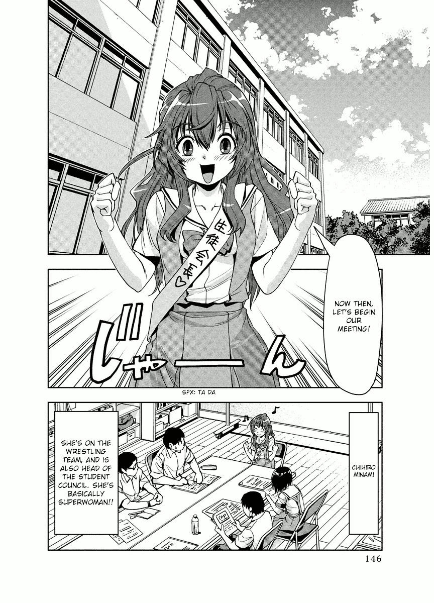 Tennen Kakutou Shoujo Chihiro-Chan Chapter 6 #2