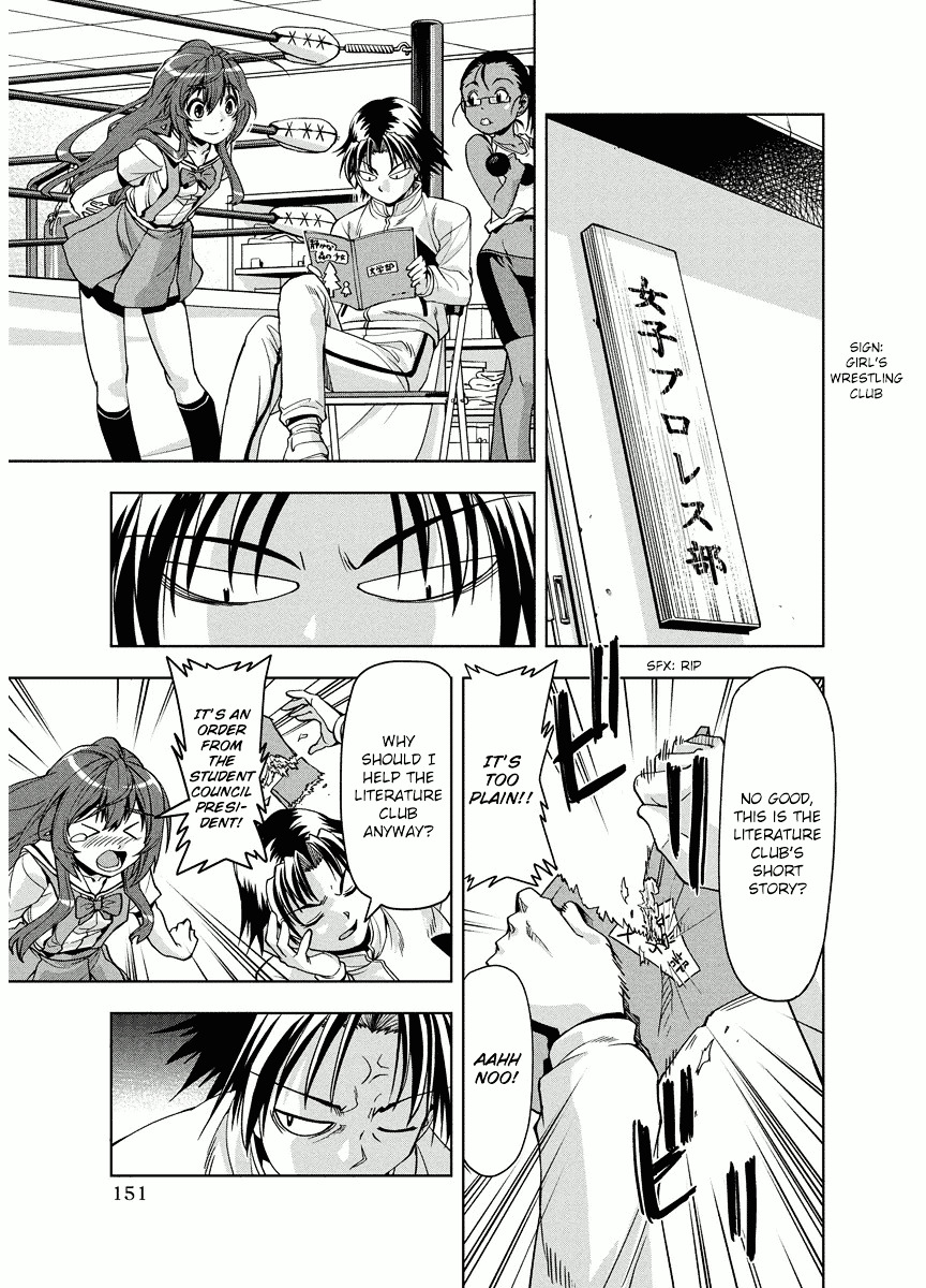 Tennen Kakutou Shoujo Chihiro-Chan Chapter 6 #7