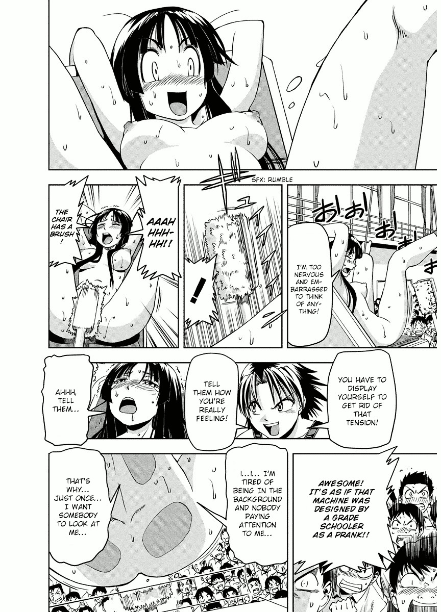 Tennen Kakutou Shoujo Chihiro-Chan Chapter 6 #24