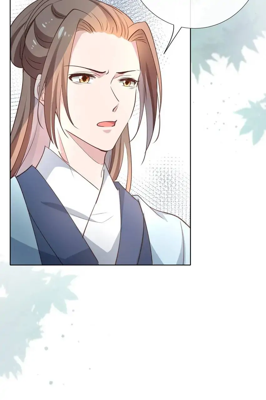 Ravishing Physician: Yield To Me, Your Royal Highness Chapter 88 #12