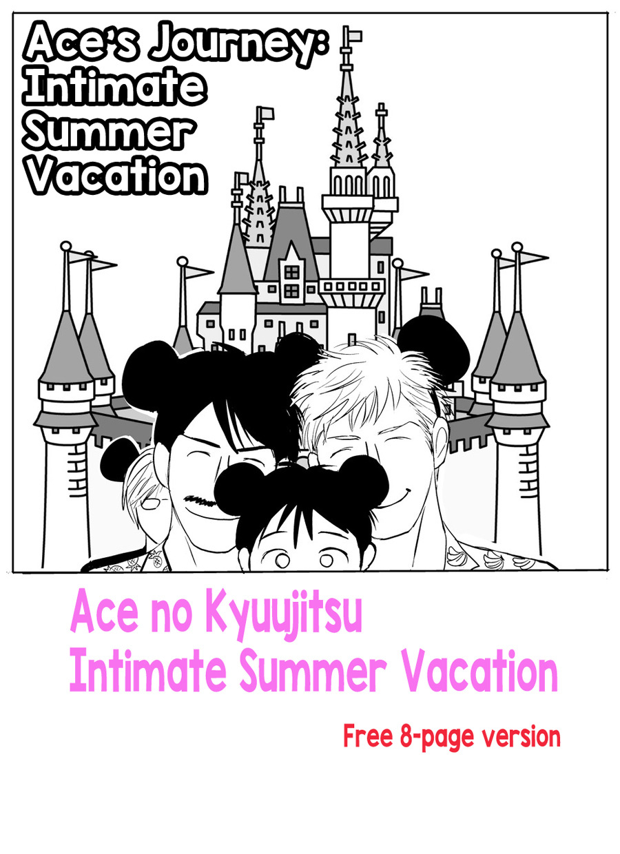 Ace No Kyuujitsu Chapter 4.5 #1