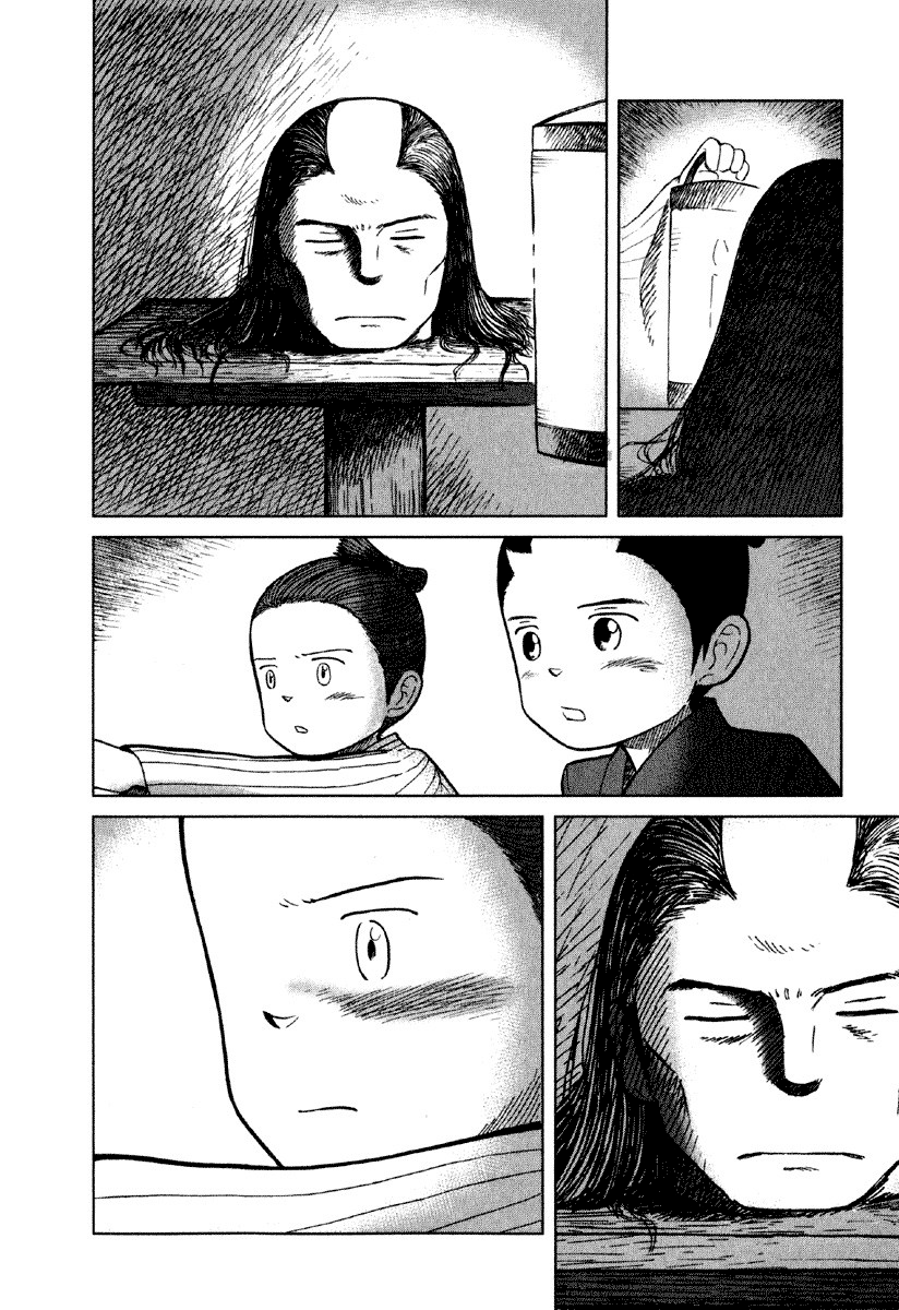 Gunryoku No Shigure Chapter 4 #23