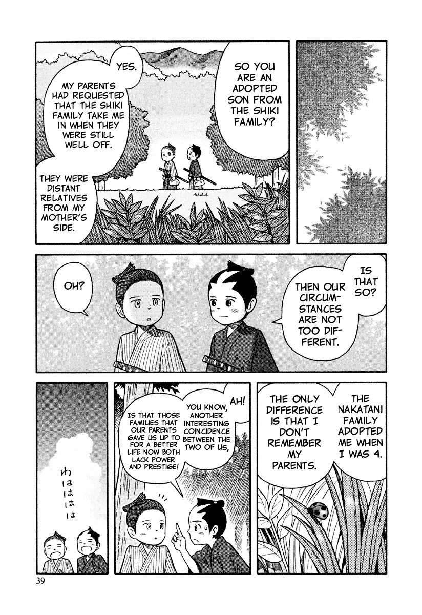 Gunryoku No Shigure Chapter 2 #8