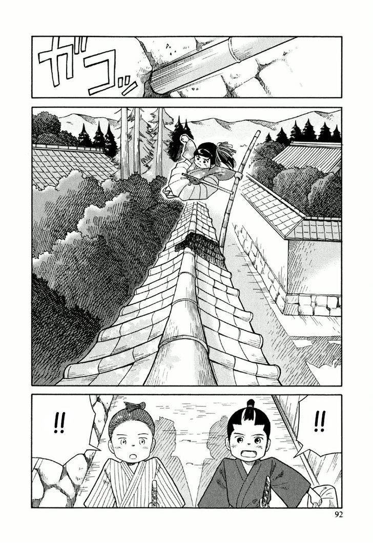 Gunryoku No Shigure Chapter 3 #29