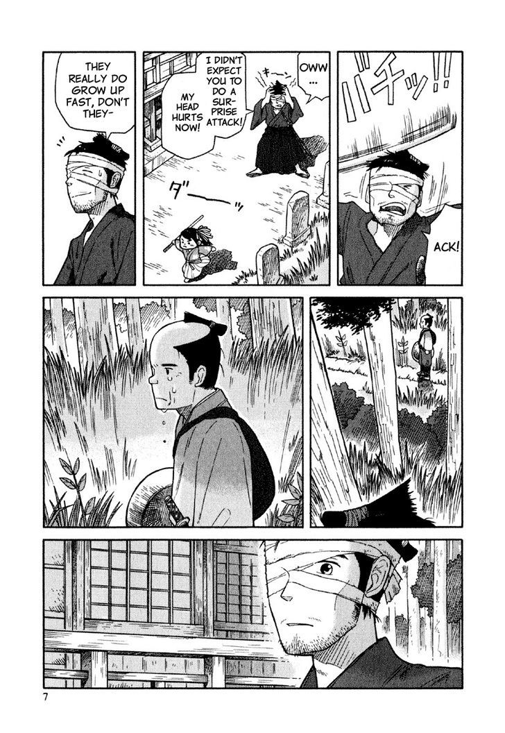 Gunryoku No Shigure Chapter 1 #10