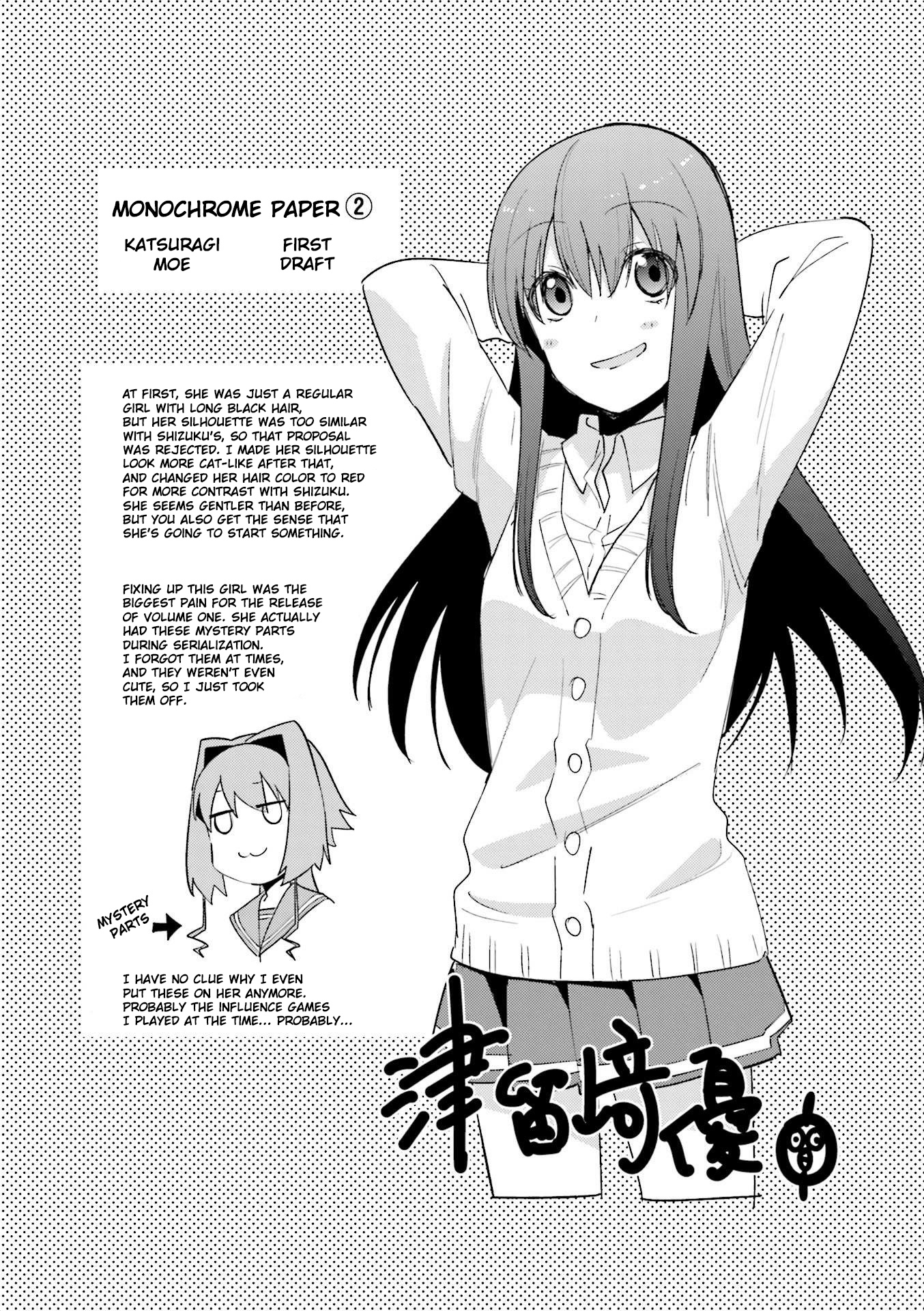 Hakoiri Drops Chapter 77 #13