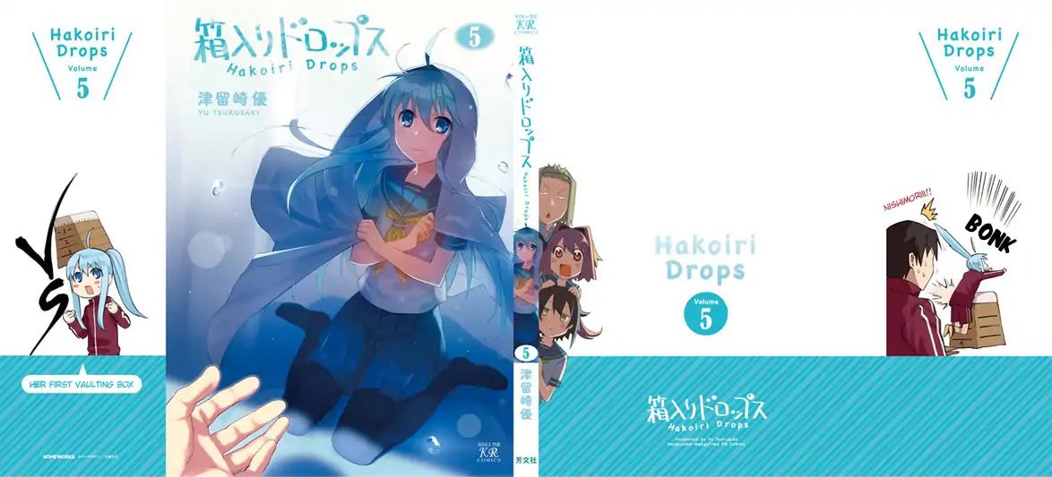 Hakoiri Drops Chapter 69.3 #3