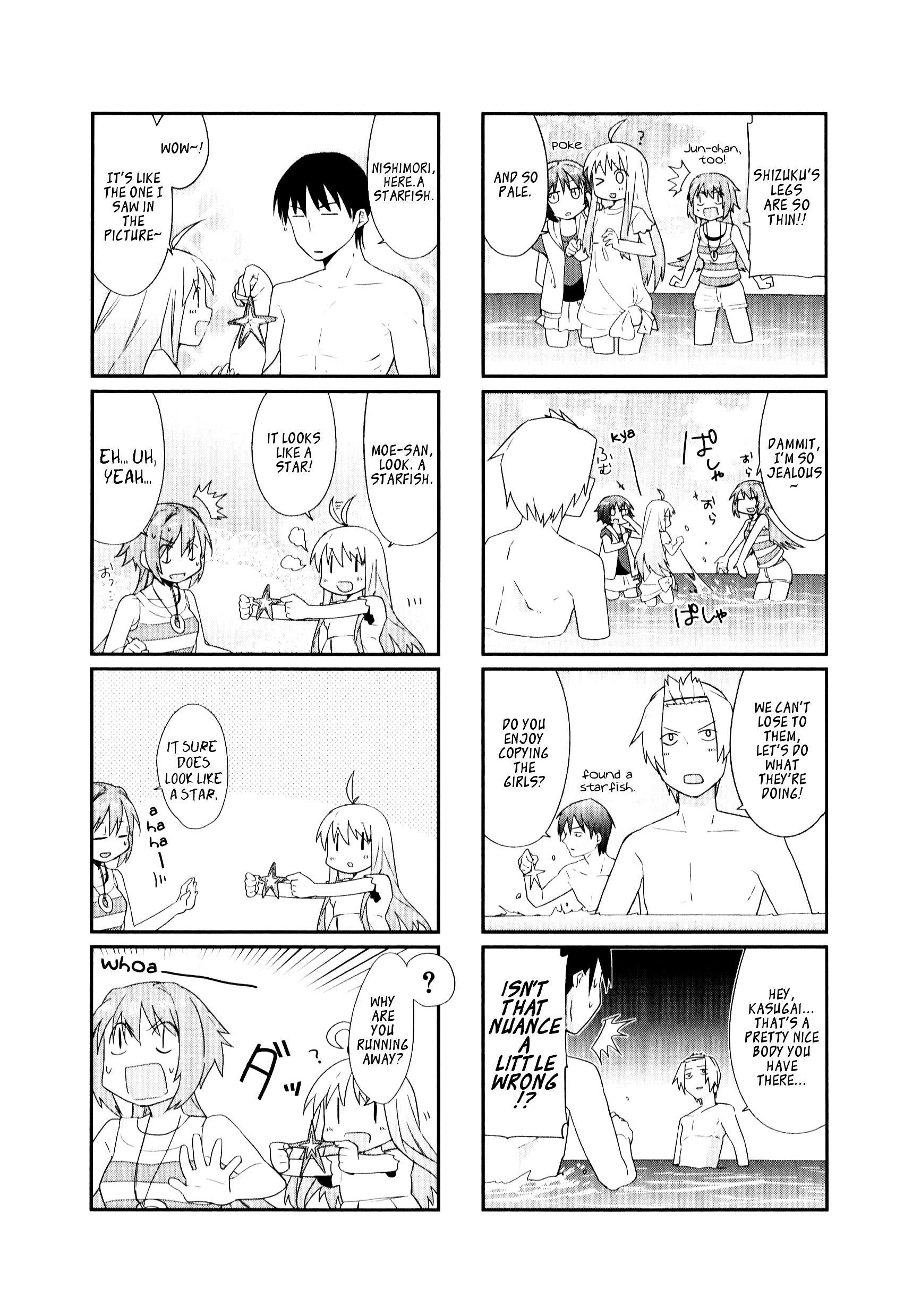 Hakoiri Drops Chapter 10 #5