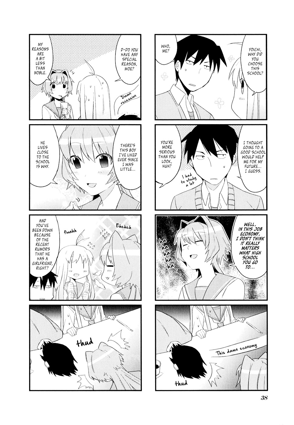 Hakoiri Drops Chapter 4 #7