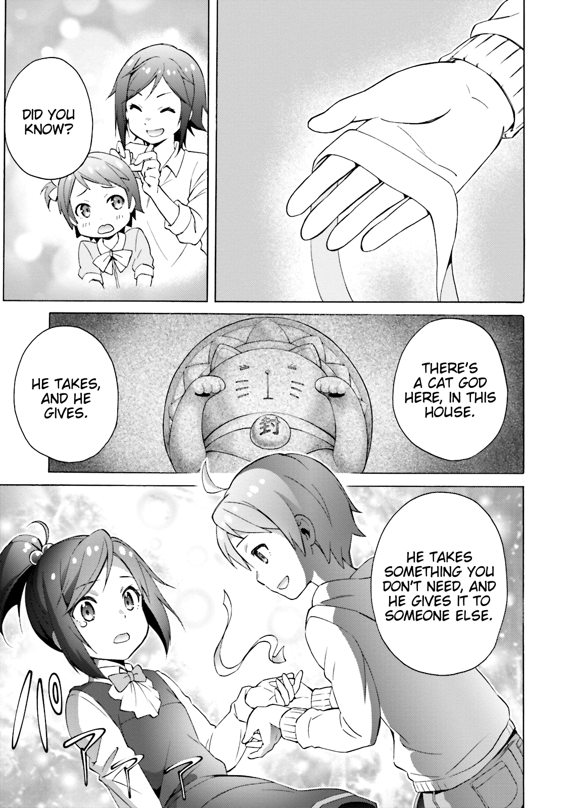 Hentai Ouji To Warawanai Neko. Nya! Chapter 49 #1