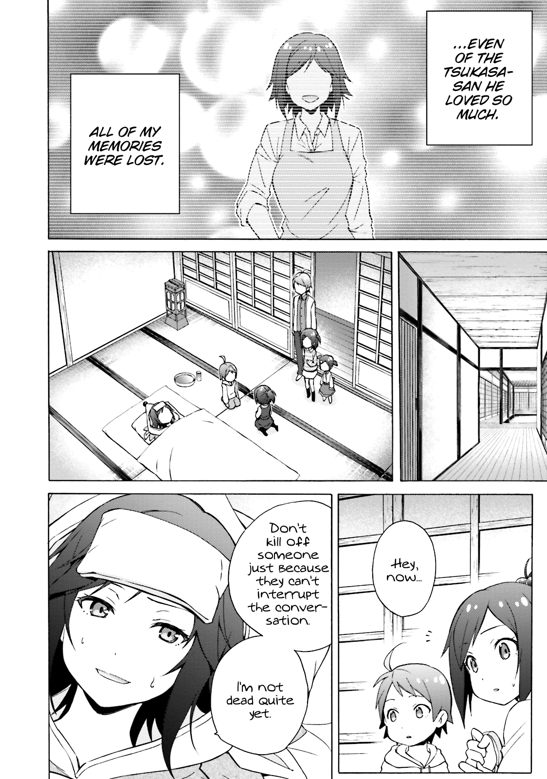 Hentai Ouji To Warawanai Neko. Nya! Chapter 49 #5