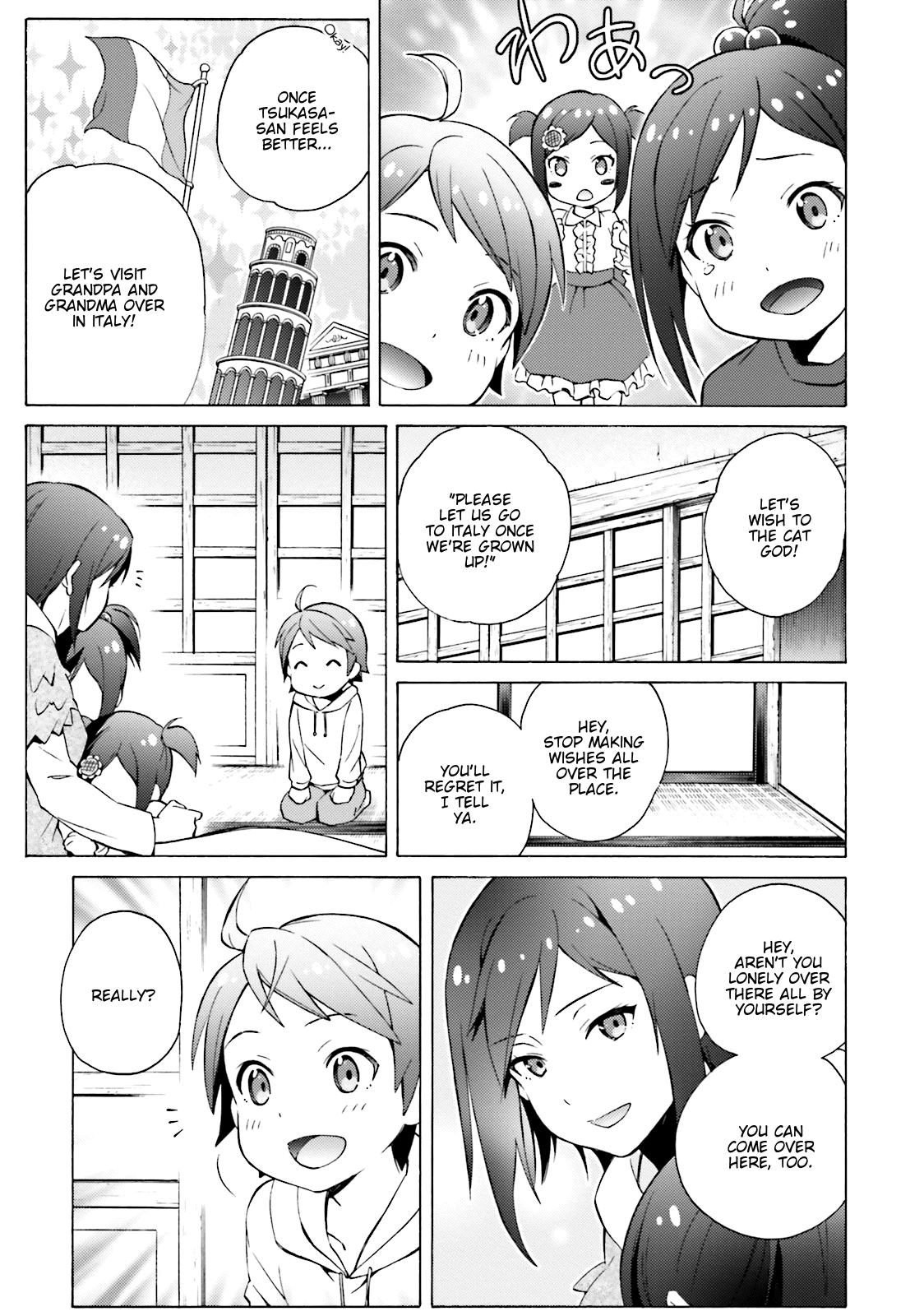 Hentai Ouji To Warawanai Neko. Nya! Chapter 49 #6