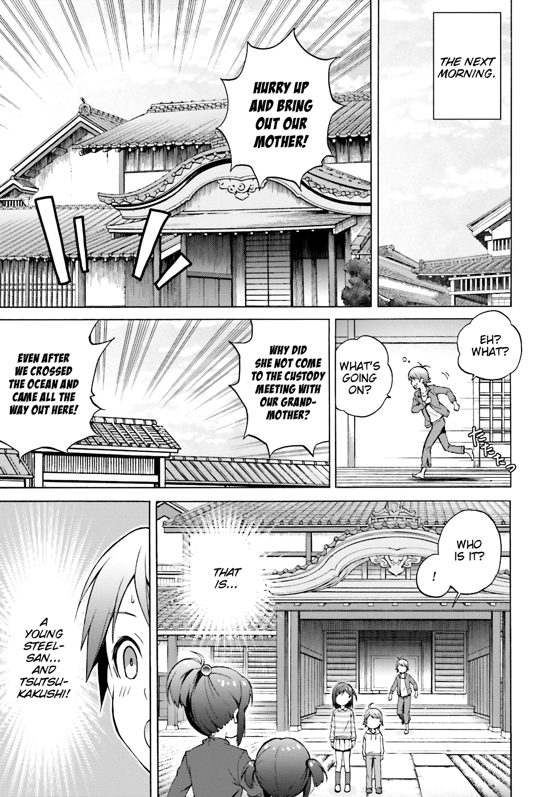 Hentai Ouji To Warawanai Neko. Nya! Chapter 47 #5