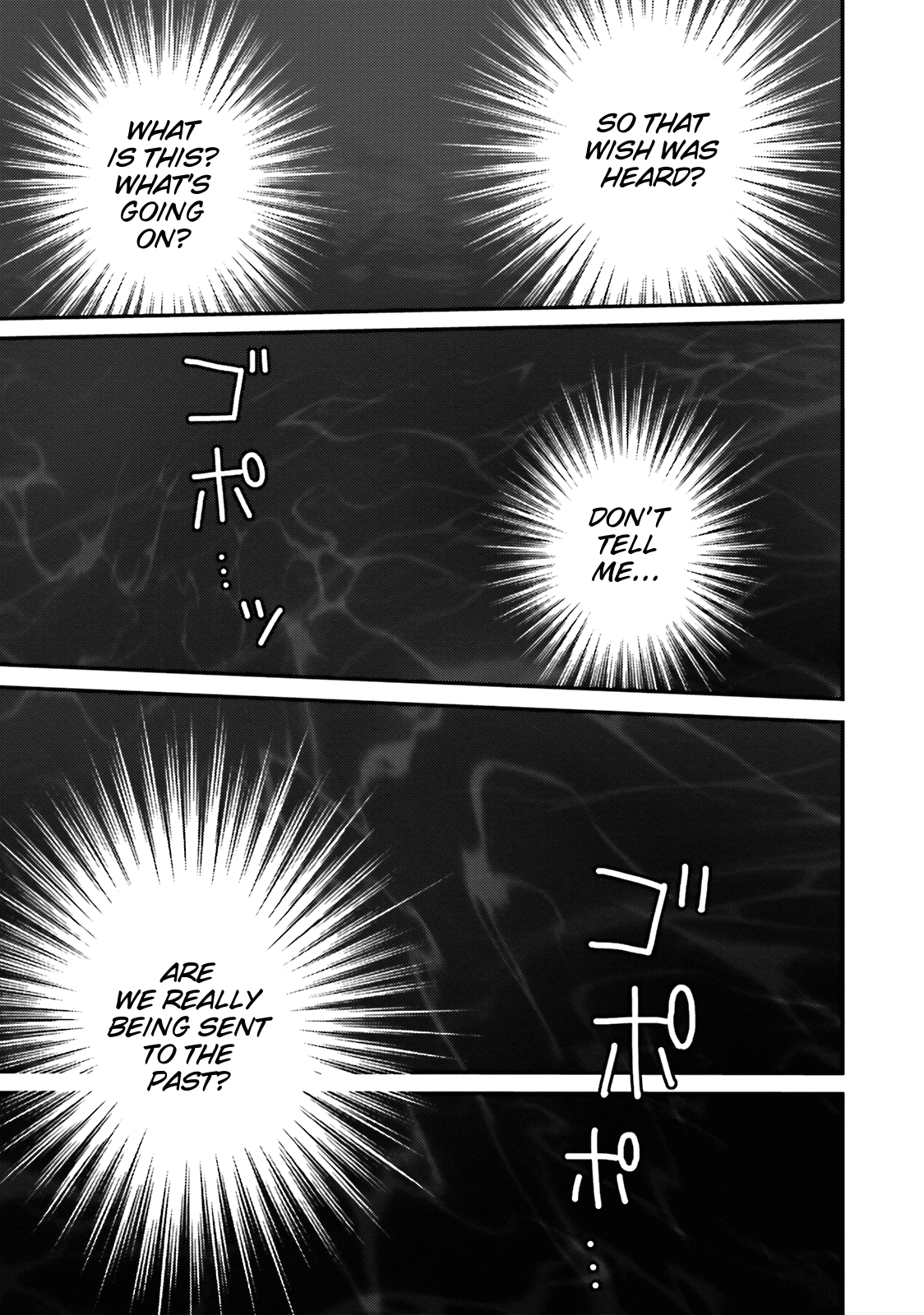 Hentai Ouji To Warawanai Neko. Nya! Chapter 44 #7