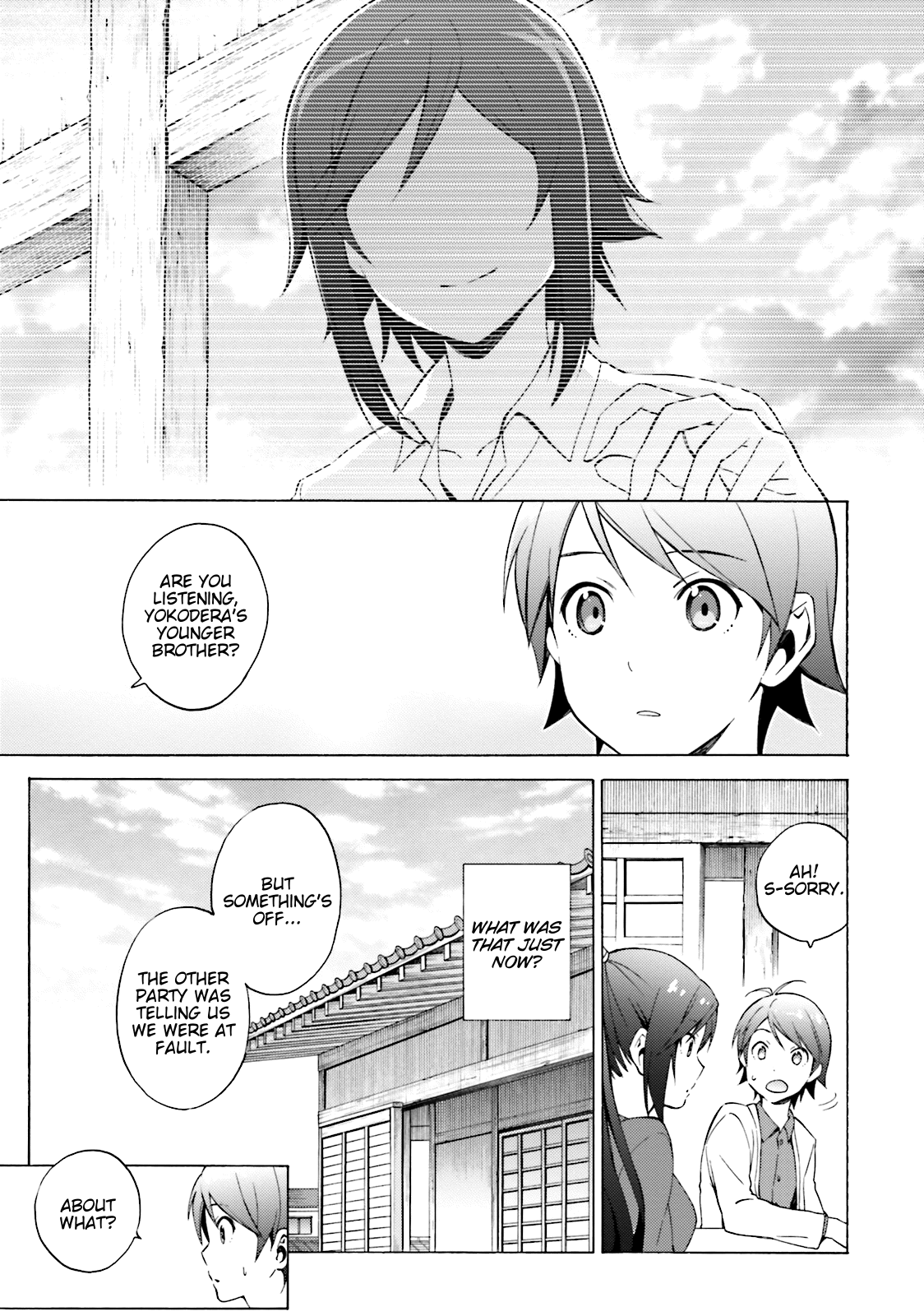 Hentai Ouji To Warawanai Neko. Nya! Chapter 43 #9