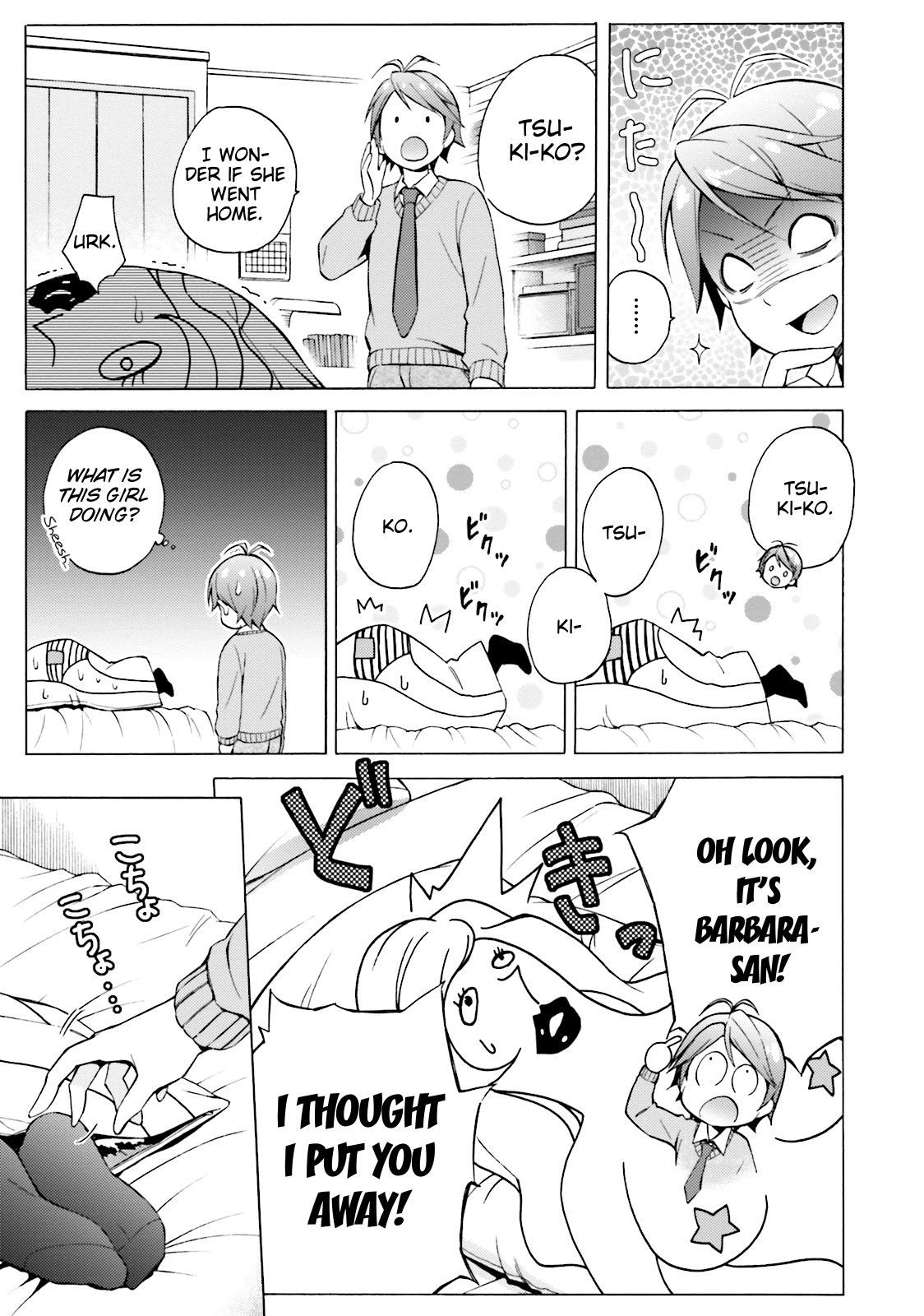 Hentai Ouji To Warawanai Neko. Nya! Chapter 42 #20