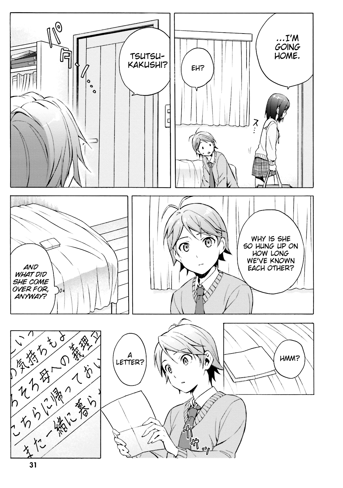 Hentai Ouji To Warawanai Neko. Nya! Chapter 42 #27