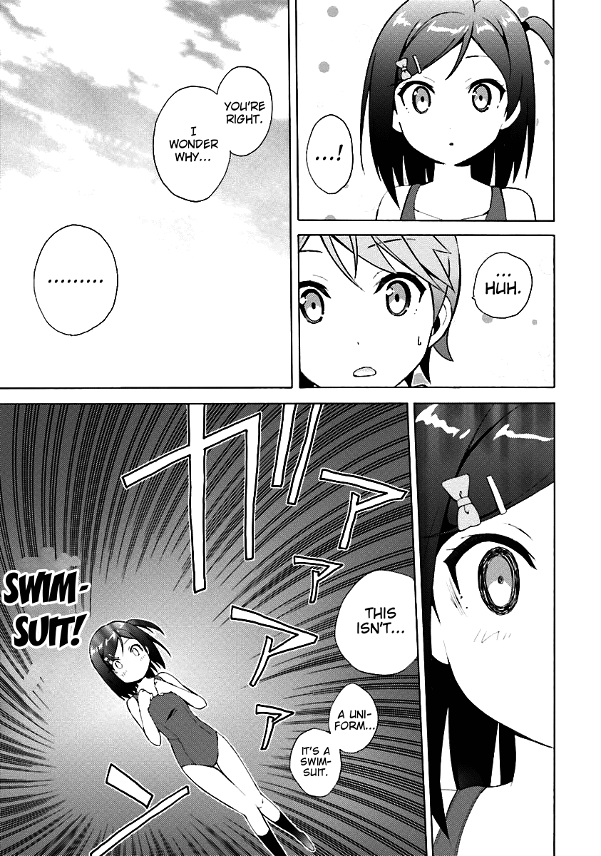 Hentai Ouji To Warawanai Neko. Nya! Chapter 31 #14