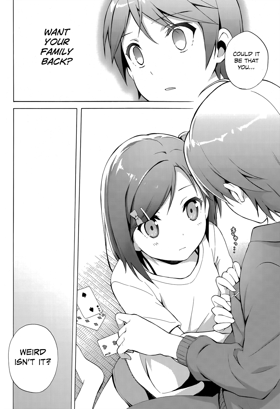 Hentai Ouji To Warawanai Neko. Nya! Chapter 27 #13