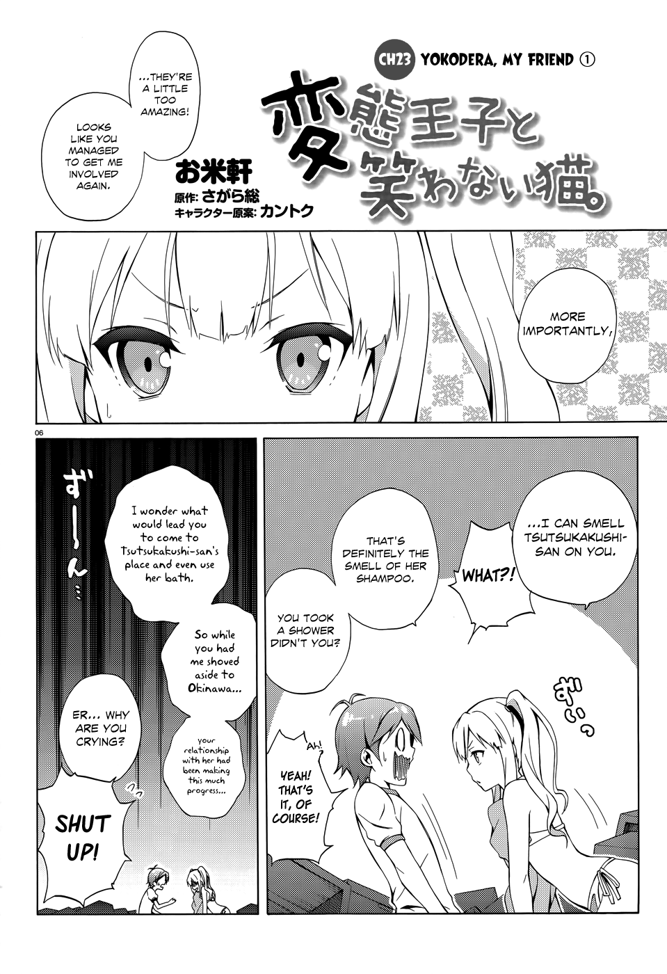 Hentai Ouji To Warawanai Neko. Nya! Chapter 23 #8
