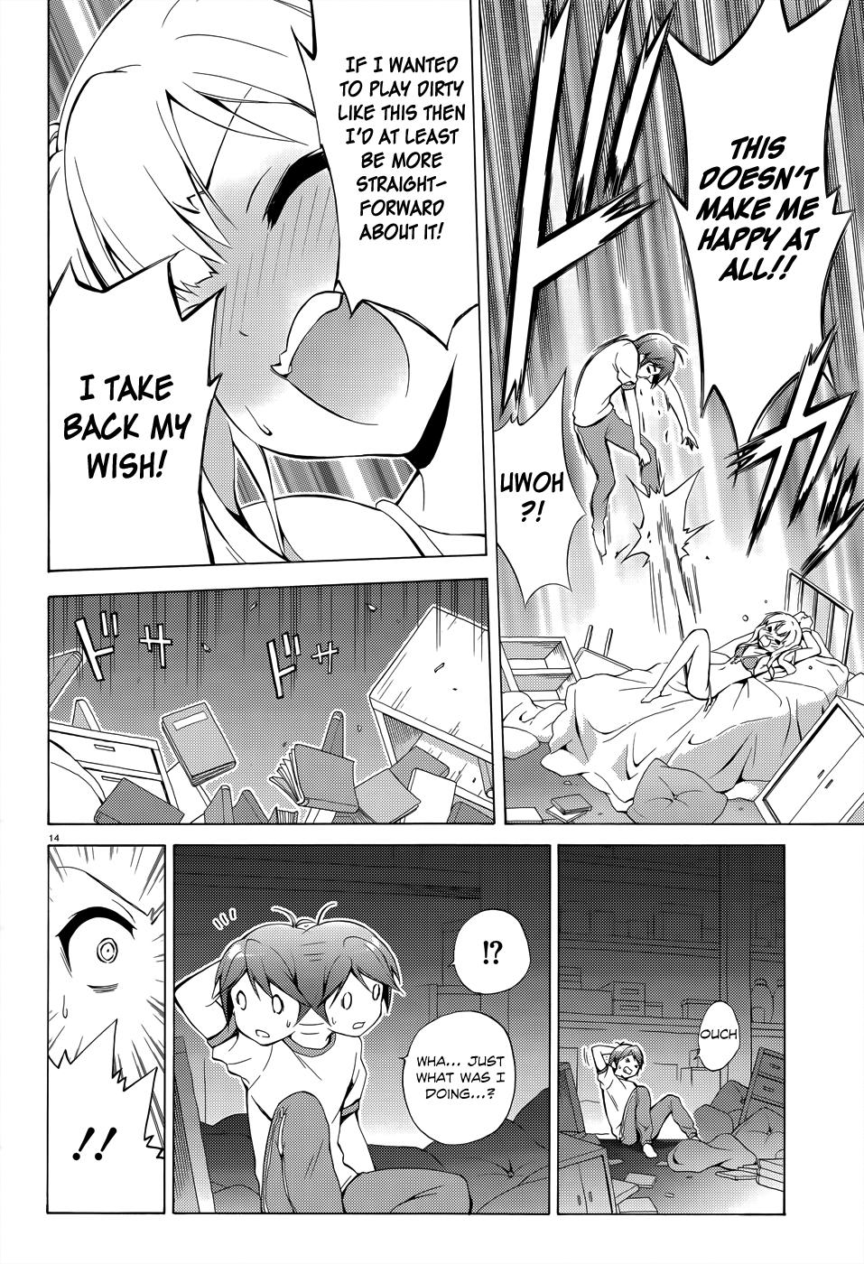 Hentai Ouji To Warawanai Neko. Nya! Chapter 23 #15