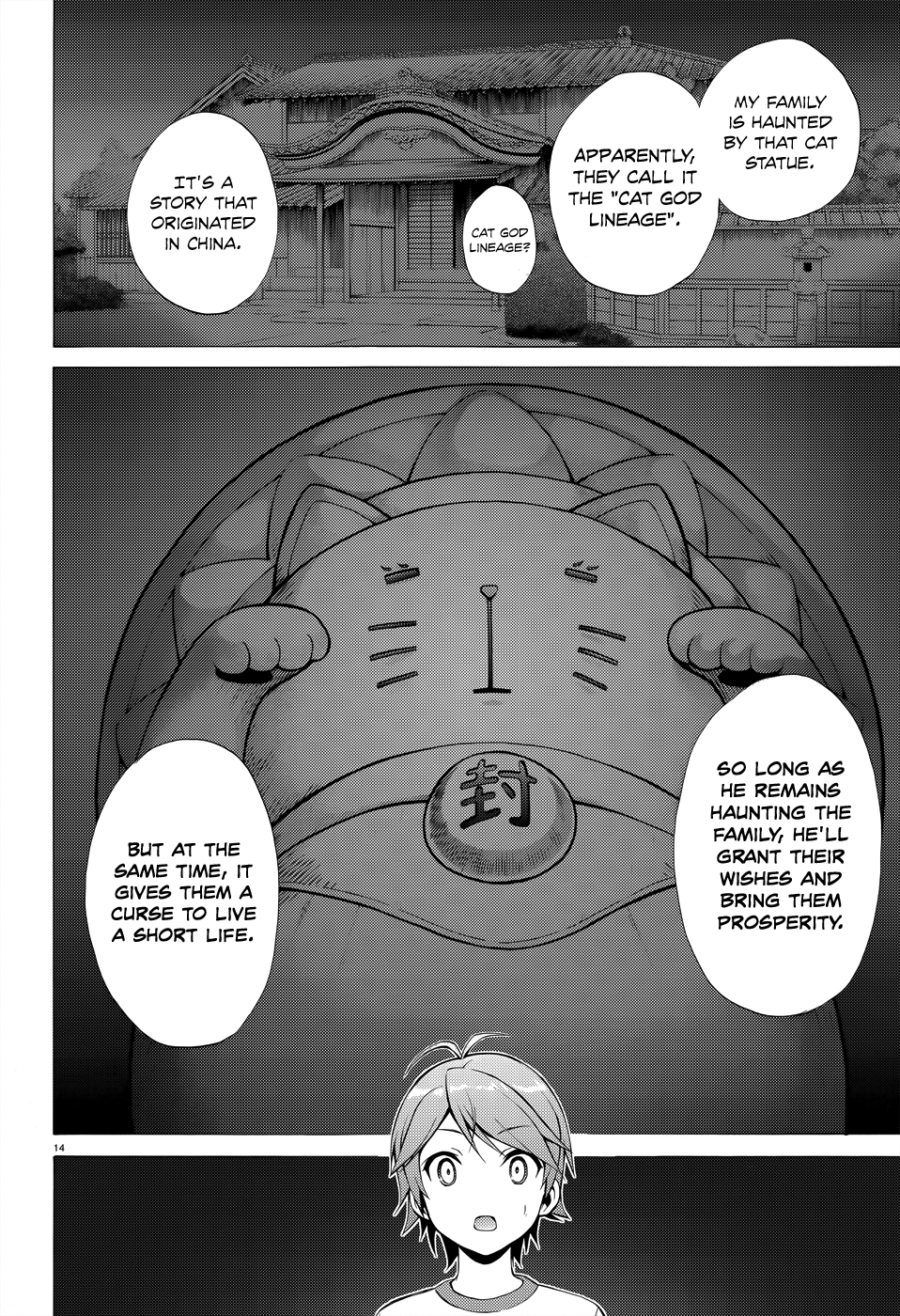 Hentai Ouji To Warawanai Neko. Nya! Chapter 19 #17