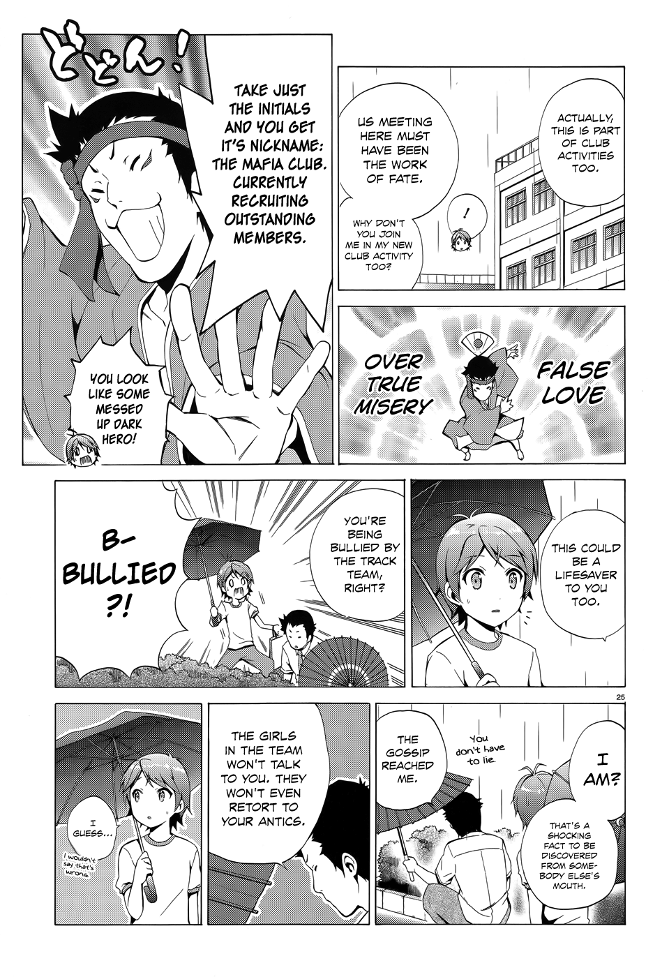 Hentai Ouji To Warawanai Neko. Nya! Chapter 19 #28