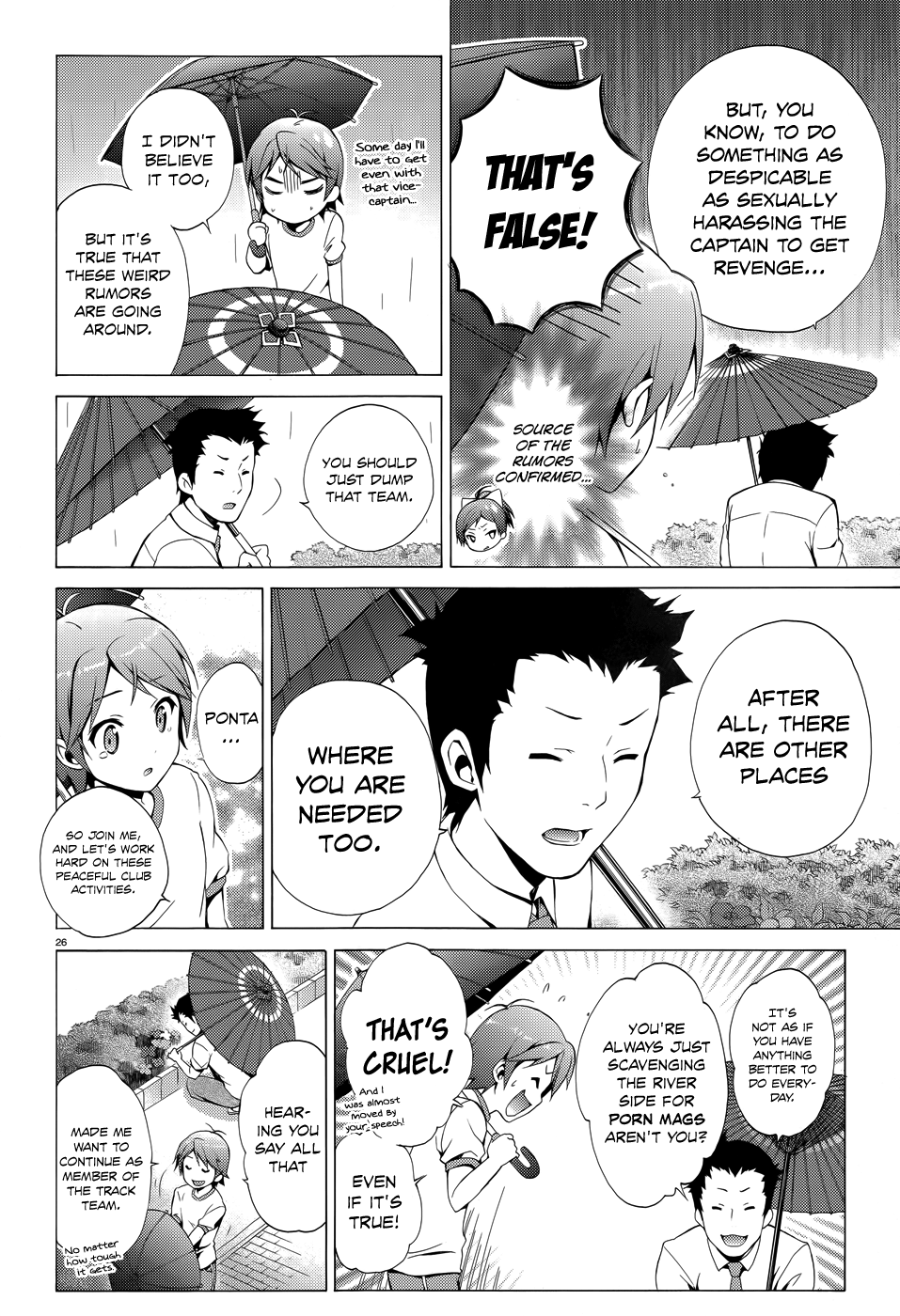 Hentai Ouji To Warawanai Neko. Nya! Chapter 19 #29