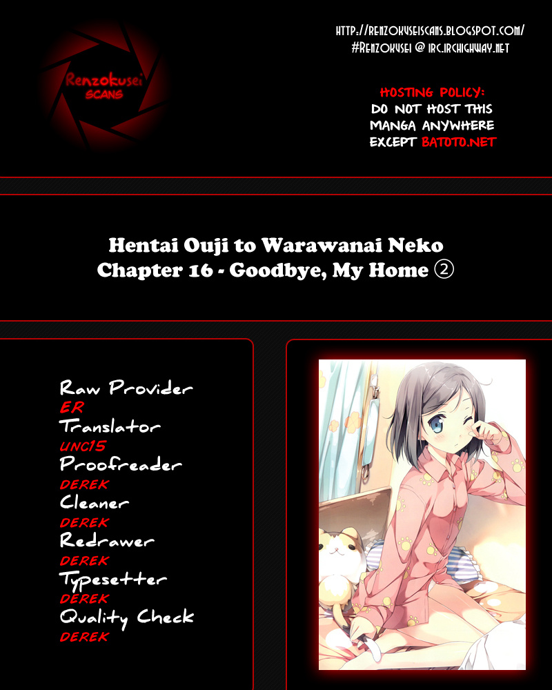 Hentai Ouji To Warawanai Neko. Nya! Chapter 16 #1