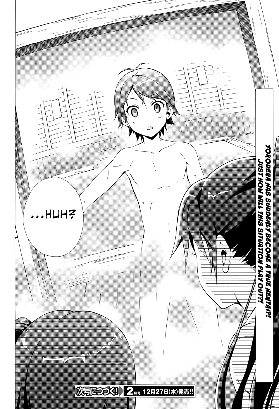 Hentai Ouji To Warawanai Neko. Nya! Chapter 16 #23