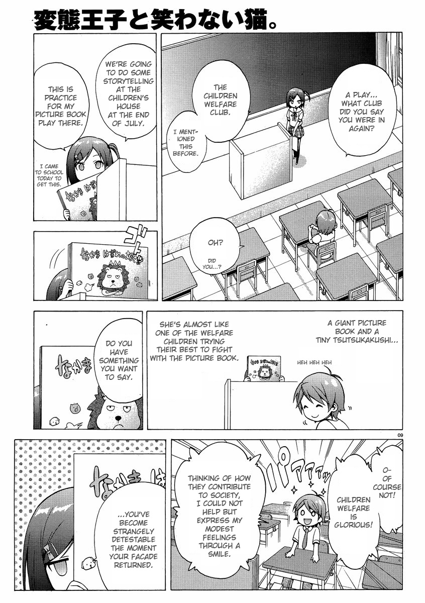 Hentai Ouji To Warawanai Neko. Nya! Chapter 9 #9