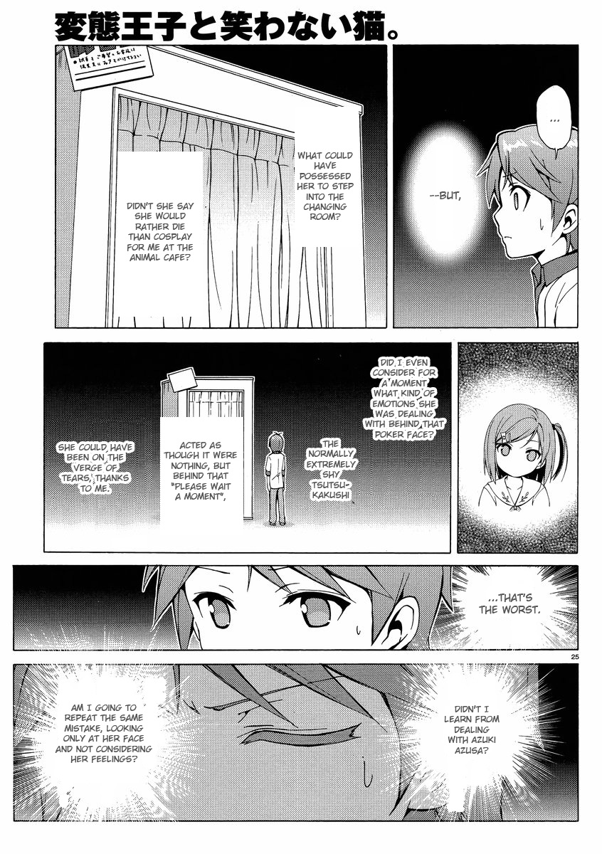 Hentai Ouji To Warawanai Neko. Nya! Chapter 9 #25