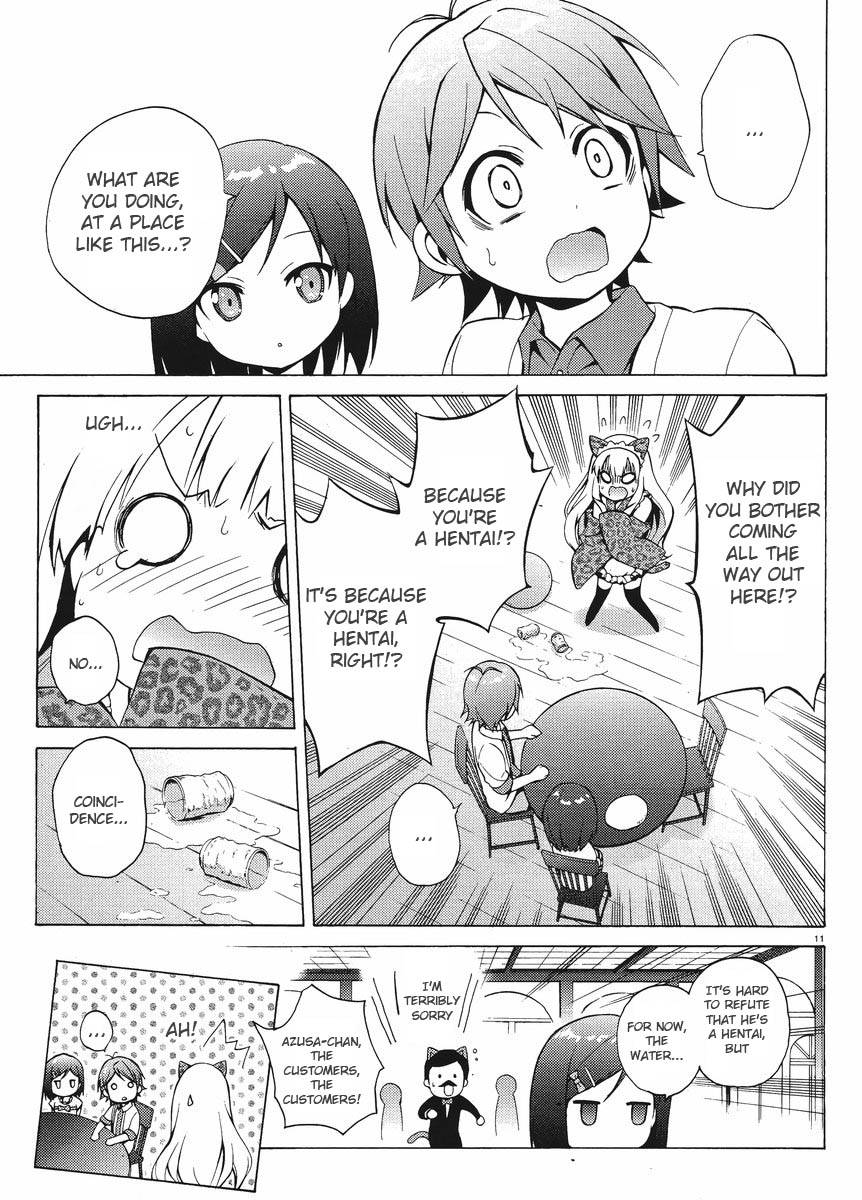 Hentai Ouji To Warawanai Neko. Nya! Chapter 4 #11