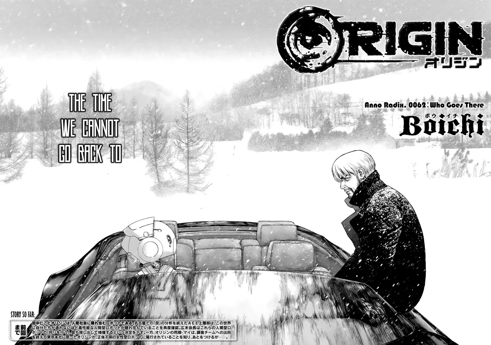 Origin Chapter 62 #7