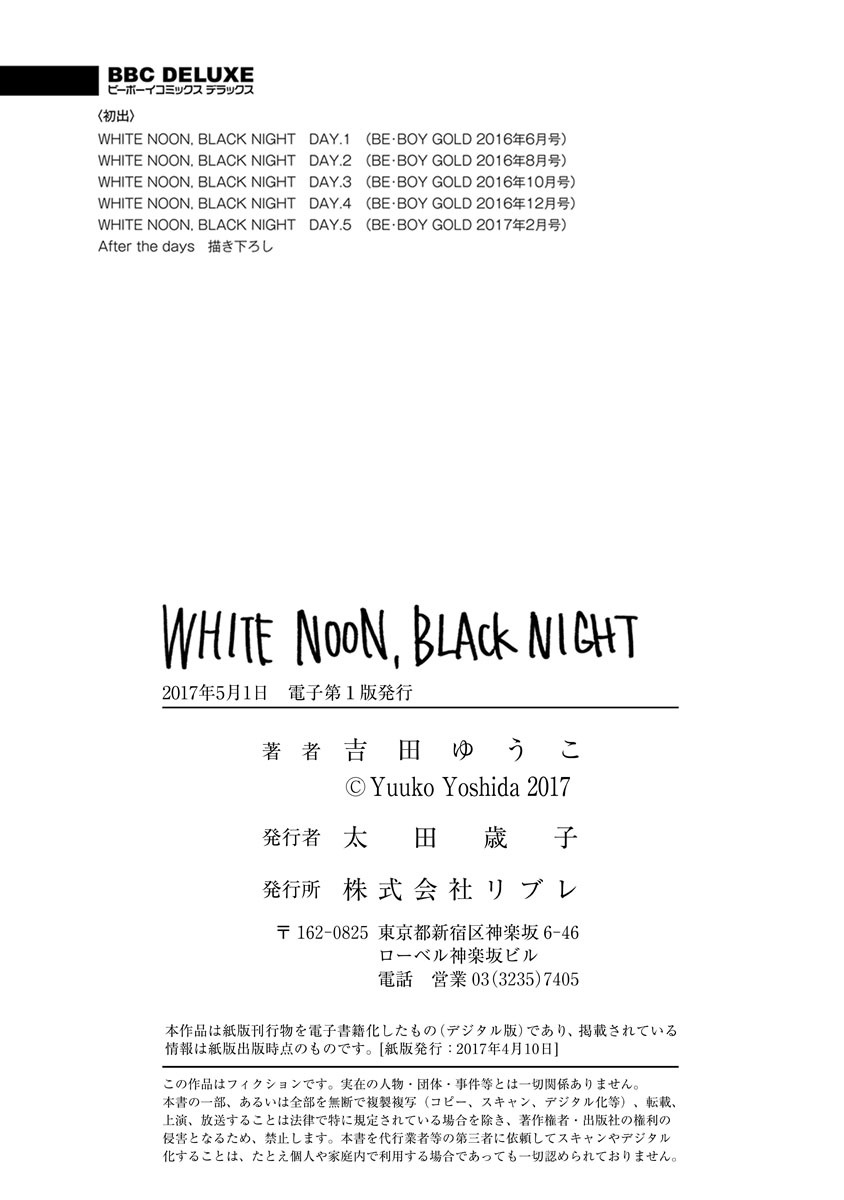 White Noon, Black Night Chapter 6 #31