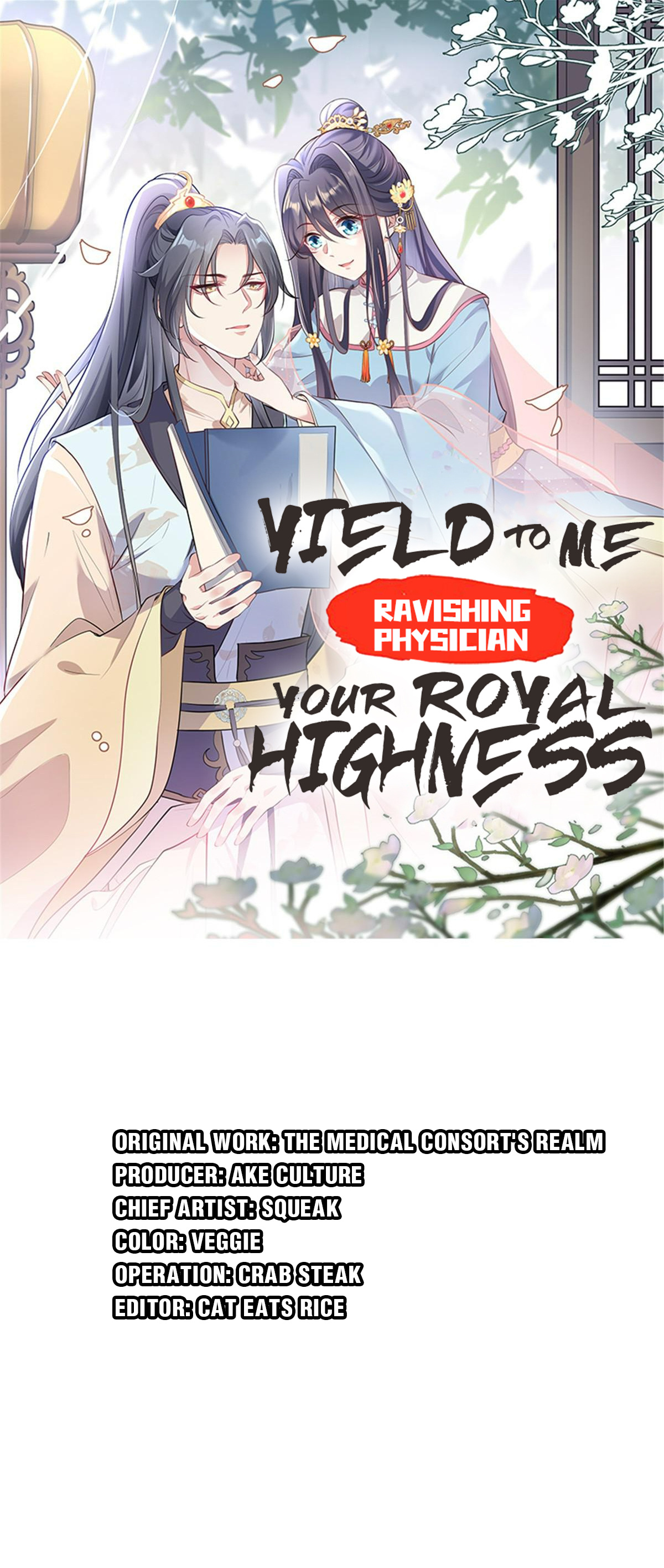 Ravishing Physician: Yield To Me, Your Royal Highness Chapter 73 #1