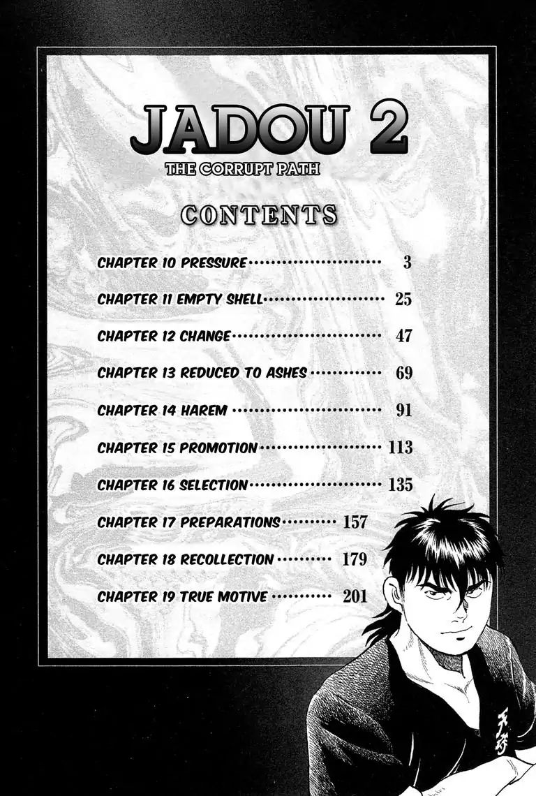 Jadou: The Corrupt Path Chapter 10 #4