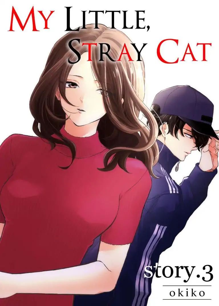 My Little, Stray Cat Chapter 3 #1