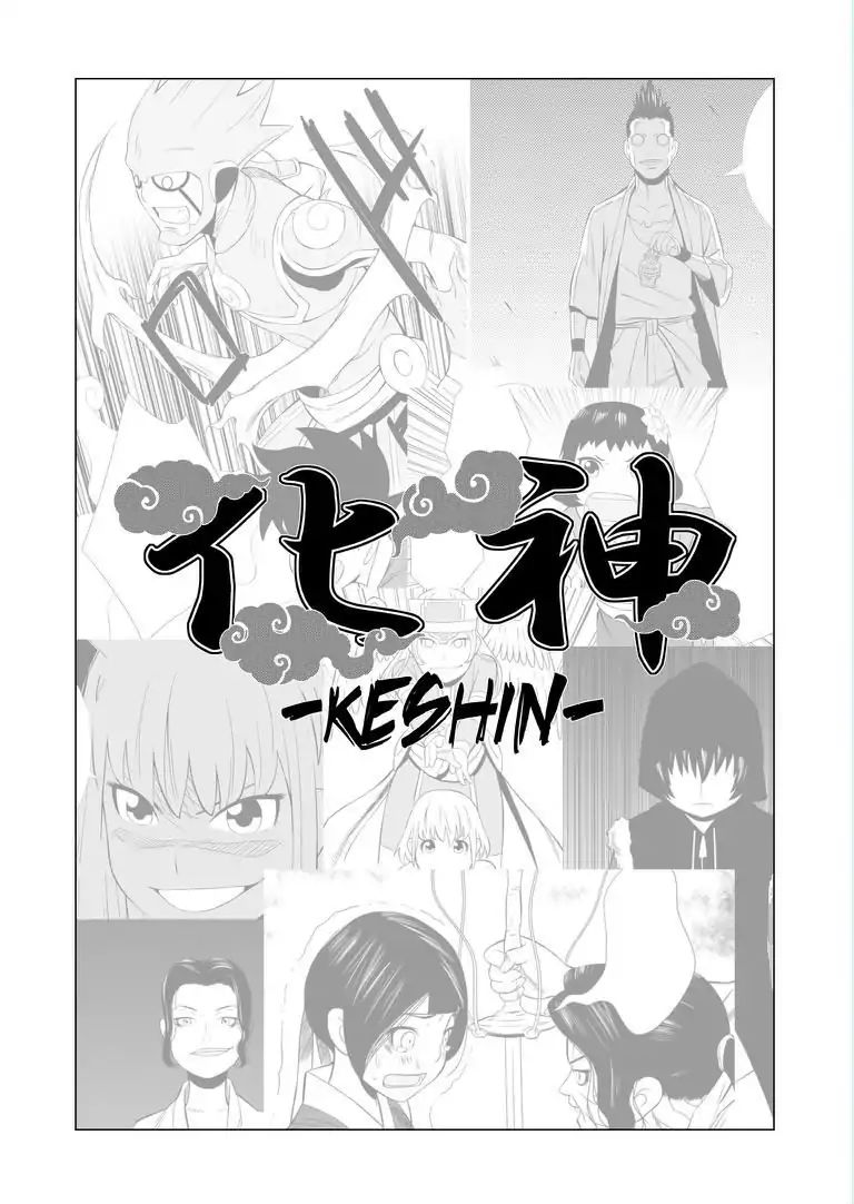 Keshin Chapter 24 #2