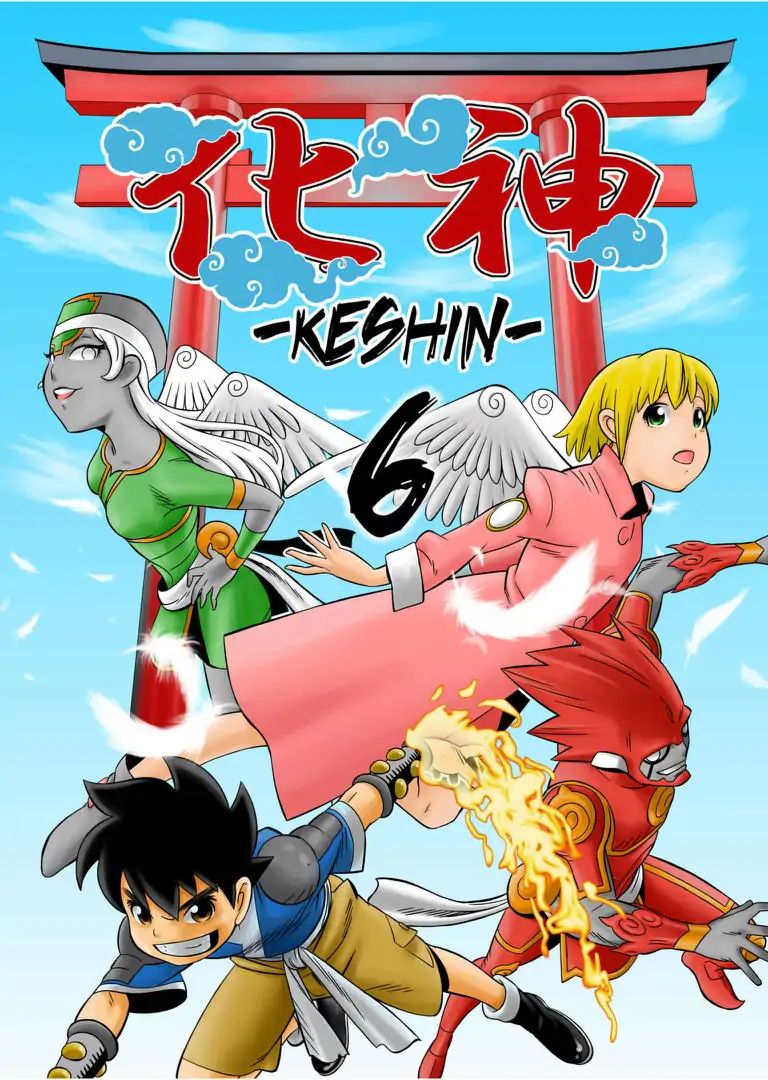 Keshin Chapter 6 #1