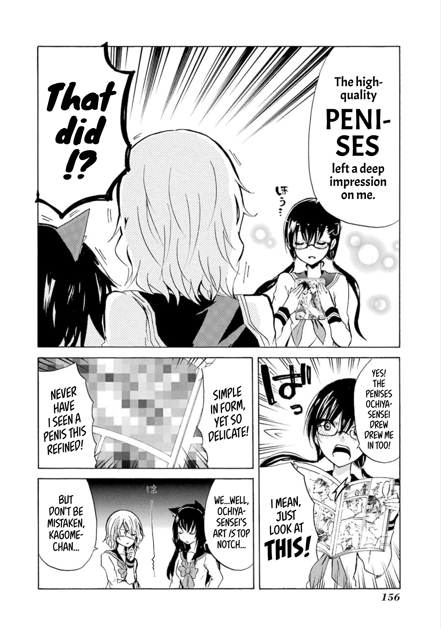 Shonen Shoujo 18 Kin Chapter 8 #8