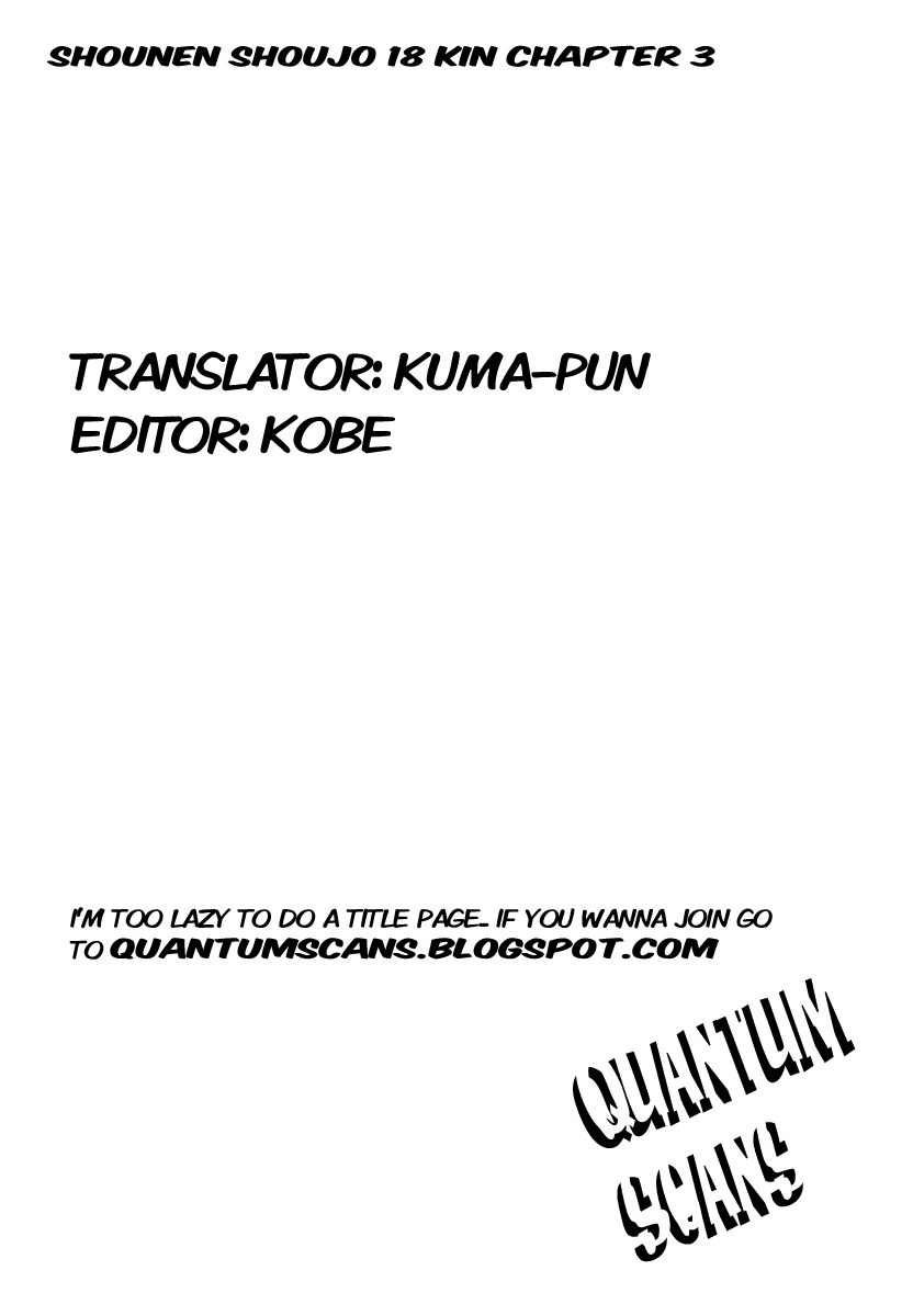 Shonen Shoujo 18 Kin Chapter 3 #1