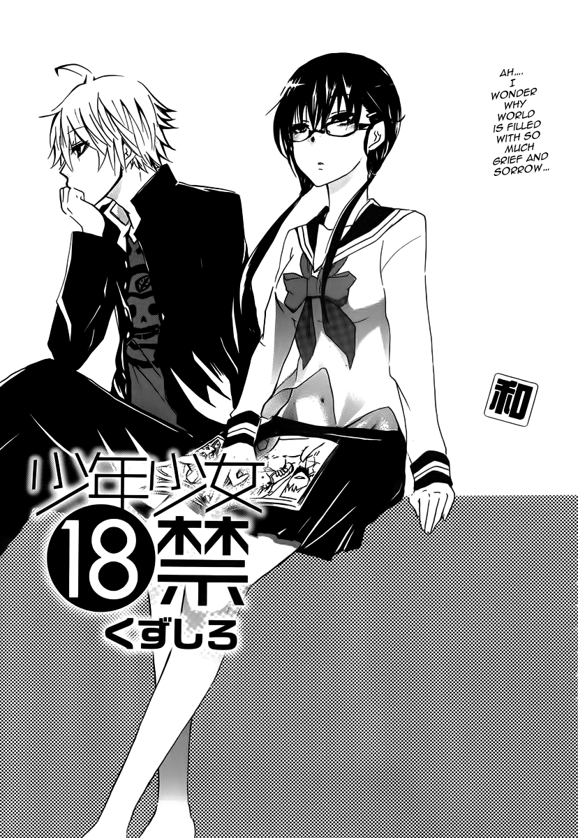 Shonen Shoujo 18 Kin Chapter 2 #2