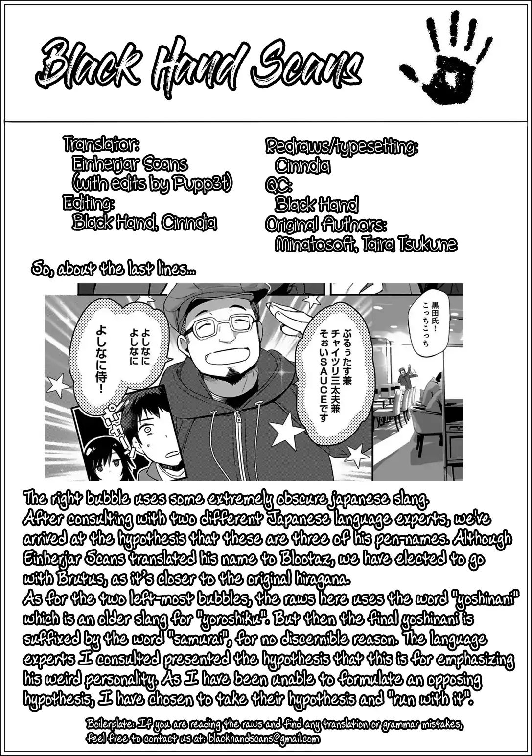 Girls Beyond The Youth Koya (Tsukune Taira) Chapter 6 #12